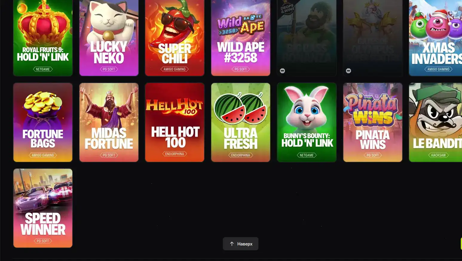 Бонусы и акции в казино Денди